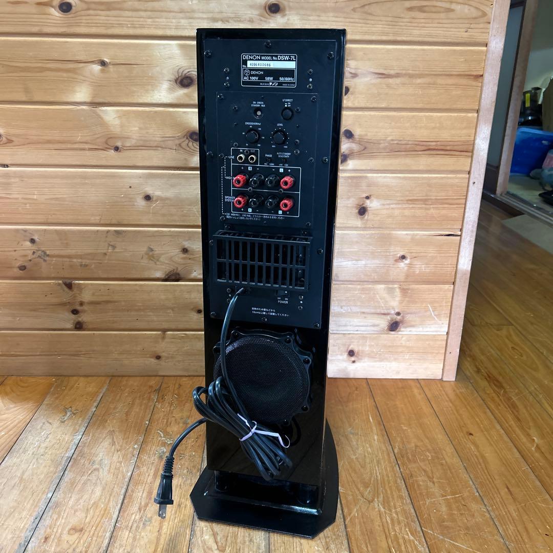 早い者勝ち！音出し確認済　デュアルサブウーファー　DENON DSW-7L