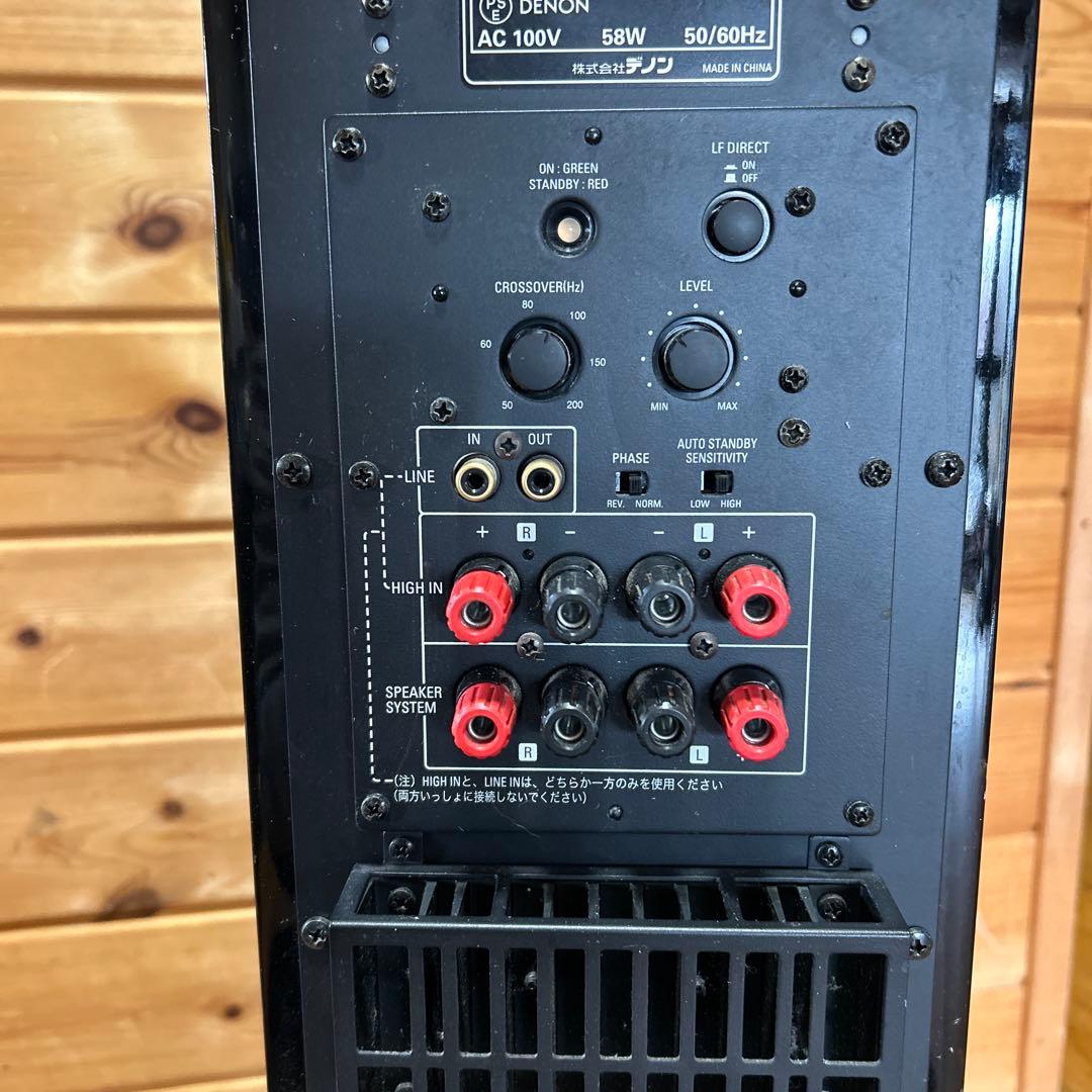 早い者勝ち！音出し確認済　デュアルサブウーファー　DENON DSW-7L