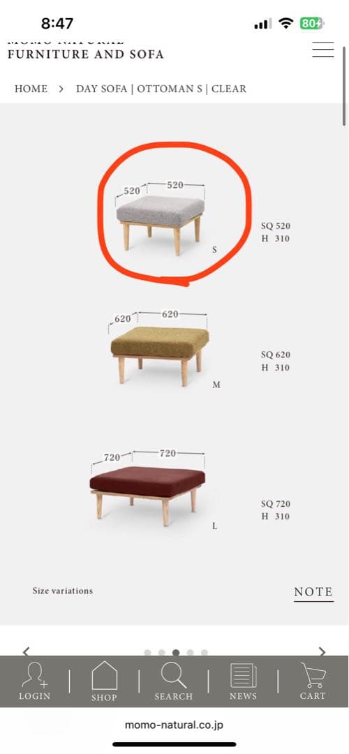 オットマン・スツール DAY SOFA | OTTOMAN S