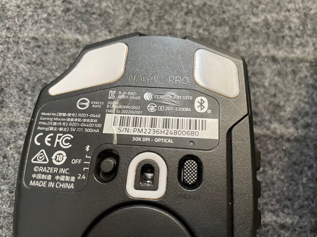 Razer レイザー Naga V2 Pro