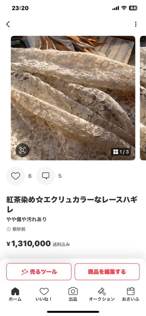 cocoちゃん♡ゆっくり出品します♡♡②