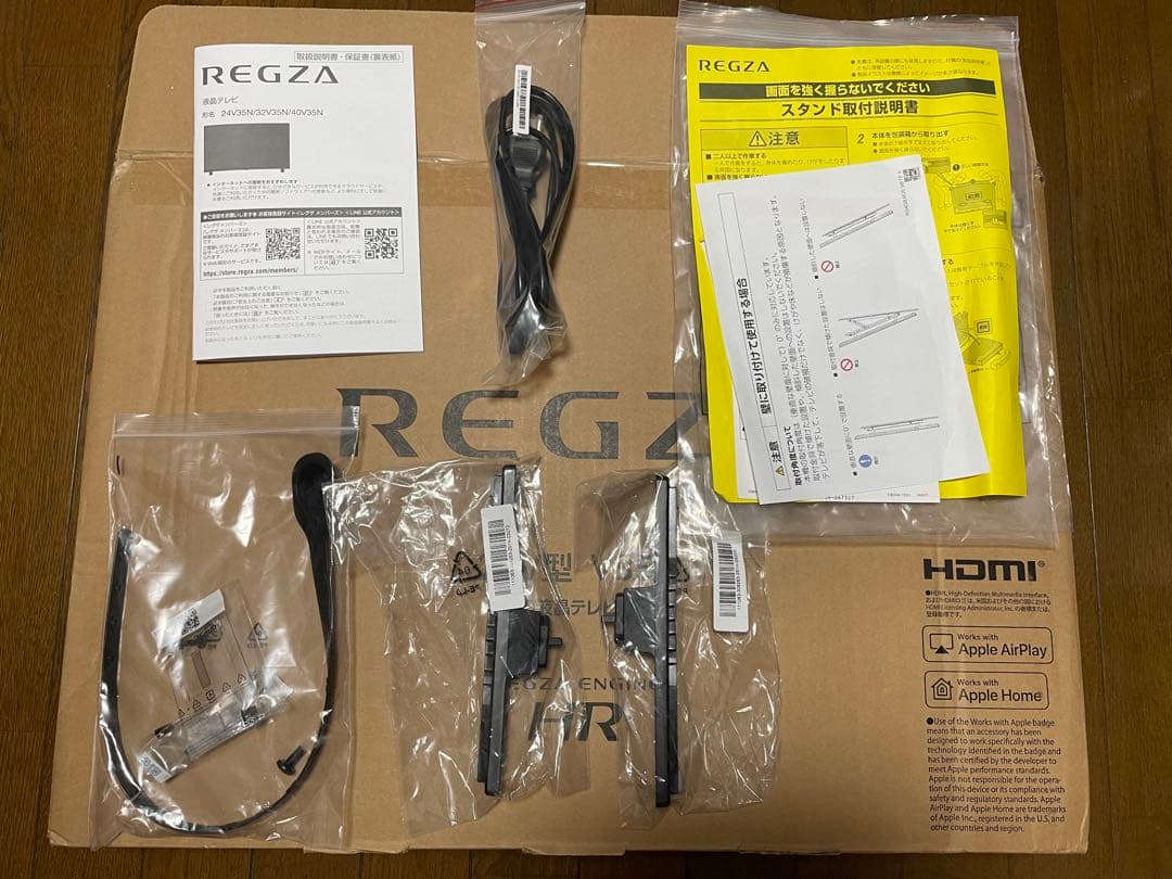 レグザ　REGZA 24インチ 液晶 24V35N 2024年モデル