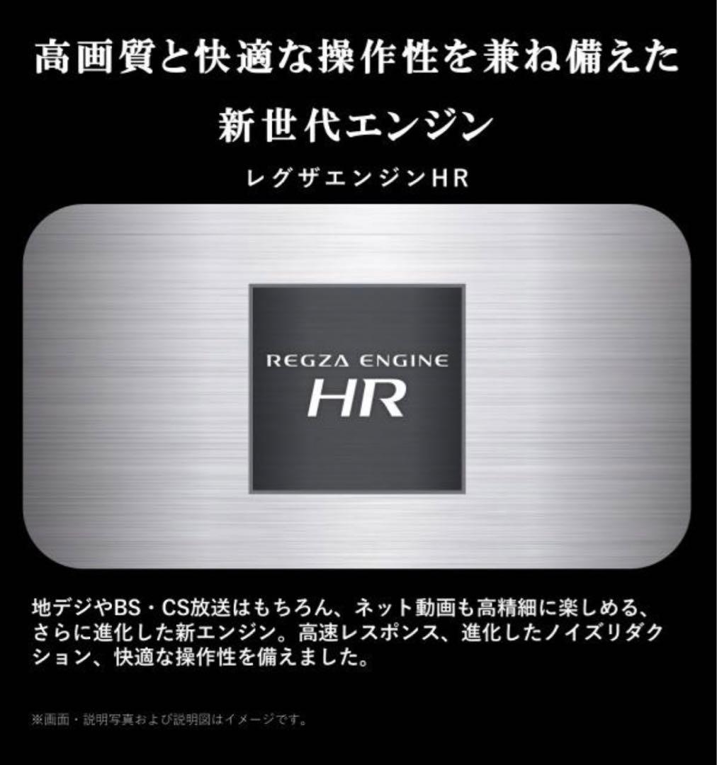 レグザ　REGZA 24インチ 液晶 24V35N 2024年モデル