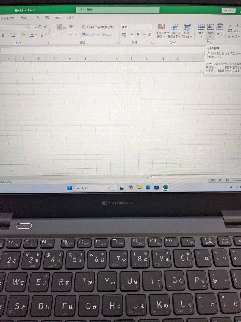 ⑤ Dynabook G83/HU 16GB 1TB MS Office