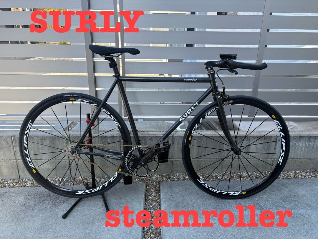 SURLY steamroller ピストバイク