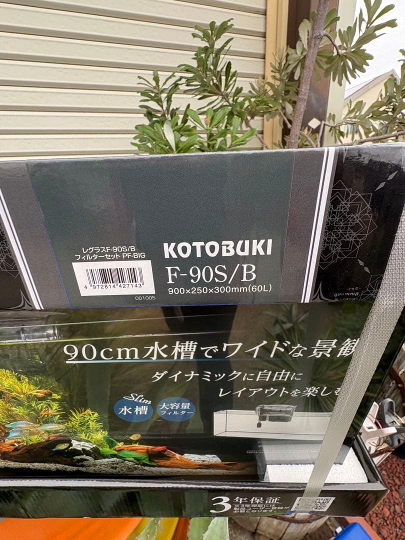 ★新品　コトブキ　レグラス　９０センチスリム水槽フィルターLEDライト付★