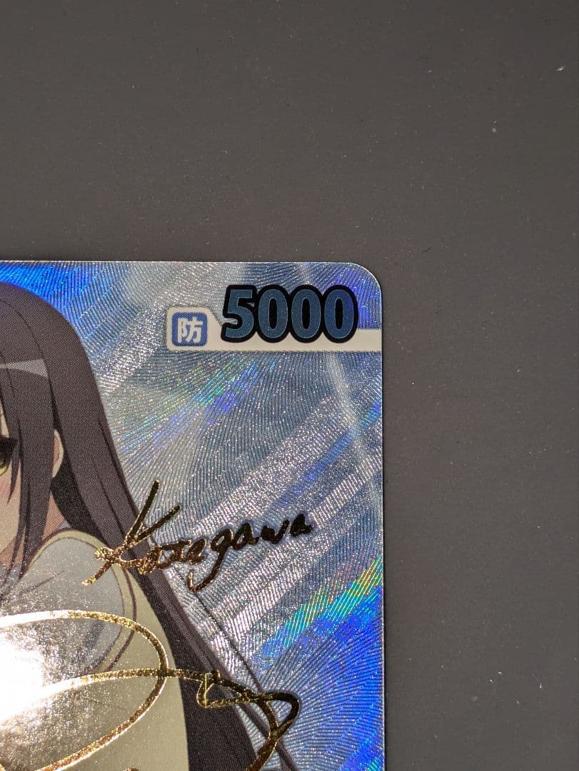 ヴィクトリースパーク ToLOVEる サイン SP ネコのクッション 唯