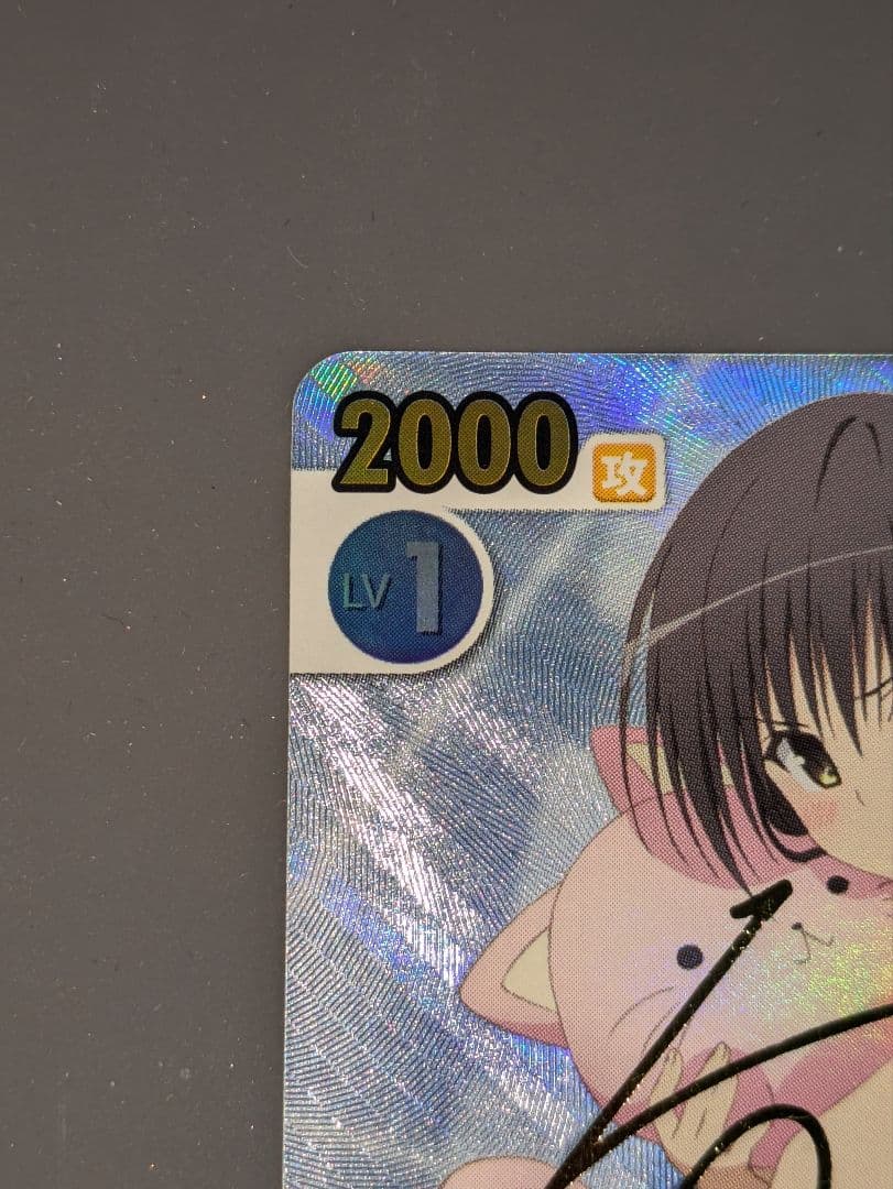 ヴィクトリースパーク ToLOVEる サイン SP ネコのクッション 唯