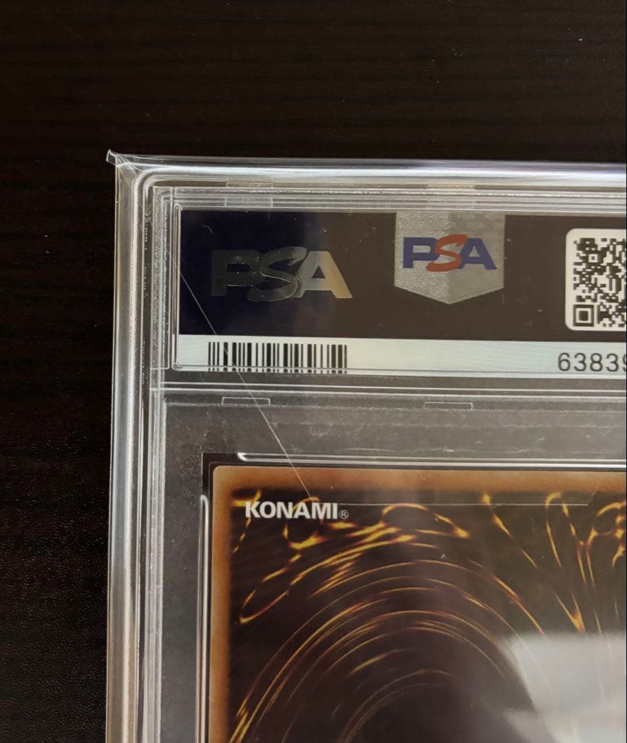 【最安値】本日24時までタイムセール 遊戯王 光の創造神 ホルアクティ PSA9