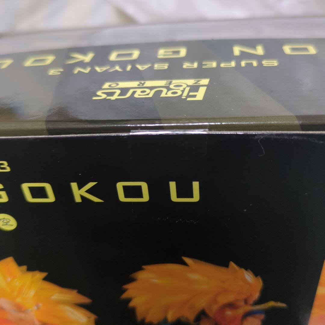 ドラゴンボール スーパサイヤ人3 孫悟空 フィギュア