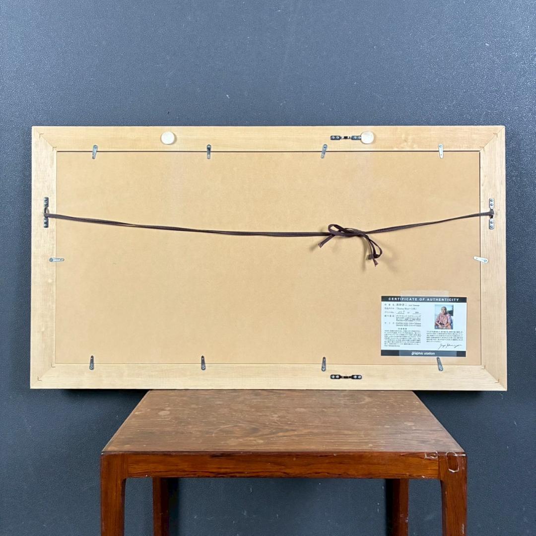 美品 高砂淳二「Rising Blue-上昇」ダイヤモンドスクリーニング 保証書