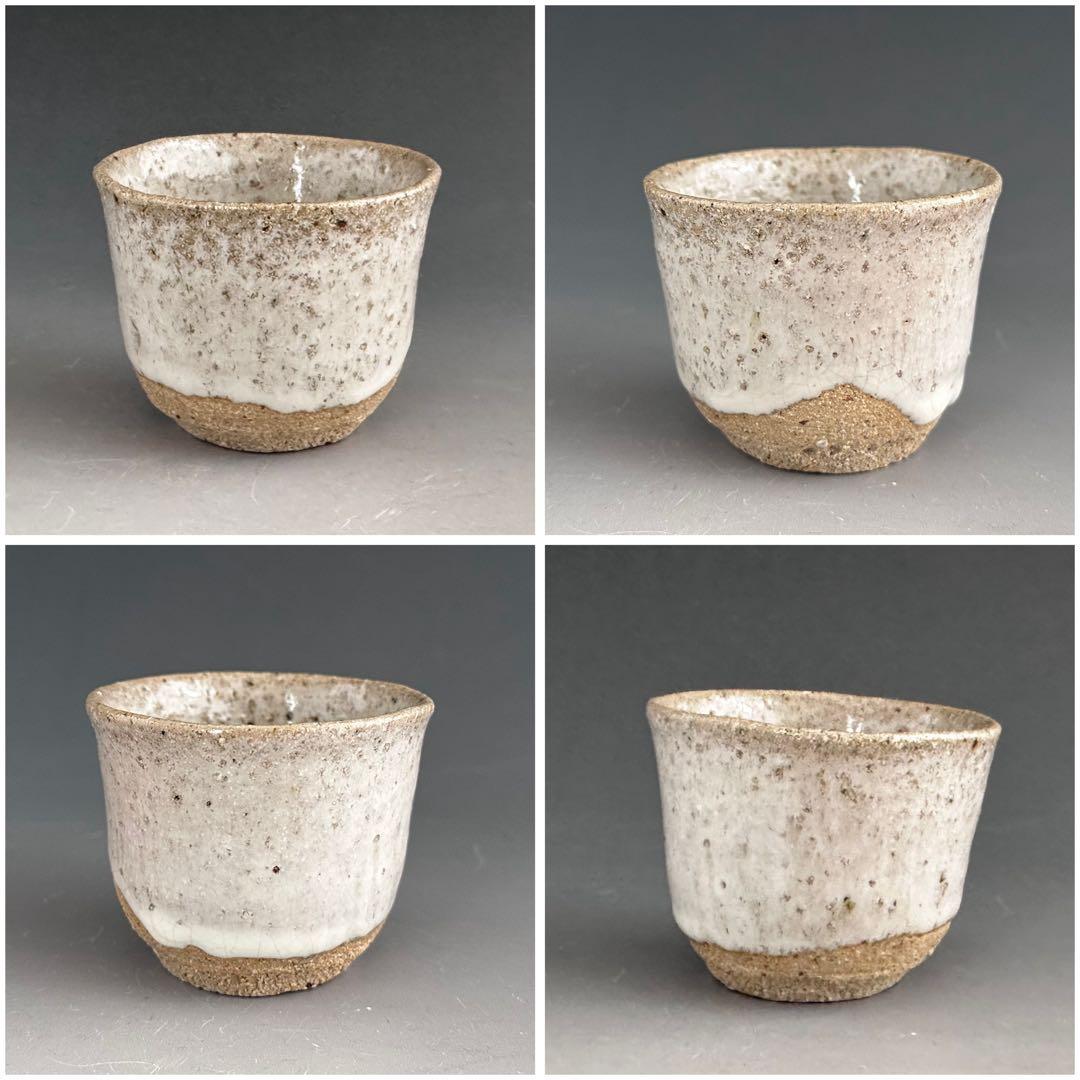 酒器　斑唐津　ぐい呑み　酒盃　田中佐次郎　復活　共箱　陶芸　唐津焼　懐石料理