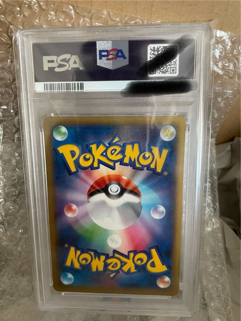 M CHARIZARD Mリザードン　メガバトル　PSA10