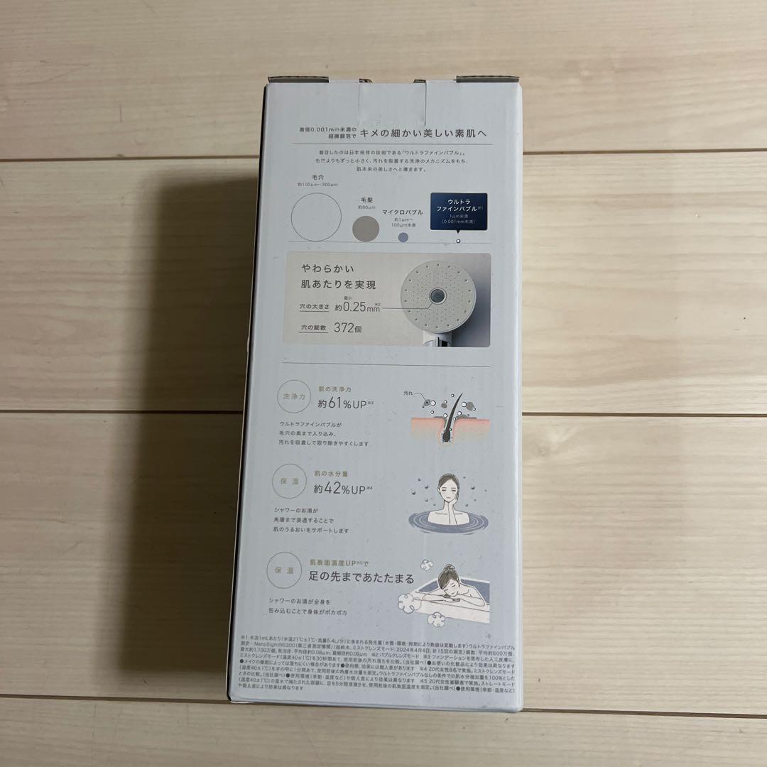 【新品未使用未開封品】アイリスオーヤマ　miCOLA シャワーヘッド