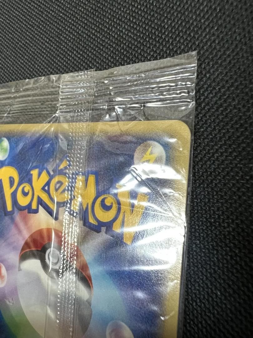 ポケモンカードe　ハッピーアドベンチャーラリー　プロモ　ピチュー