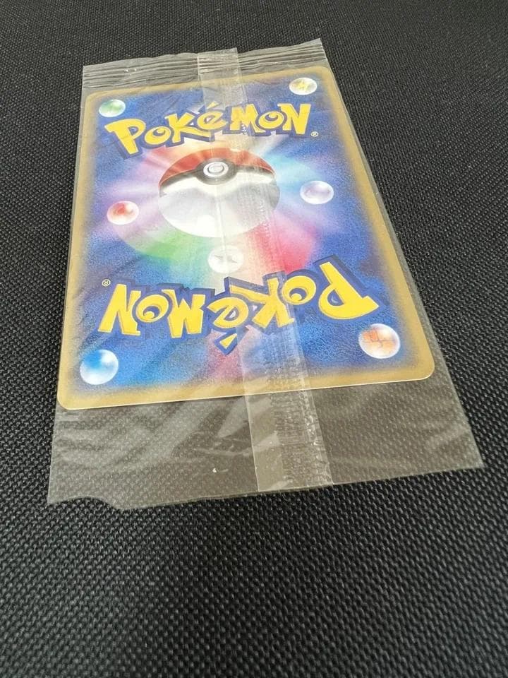 ポケモンカードe　ハッピーアドベンチャーラリー　プロモ　ピチュー