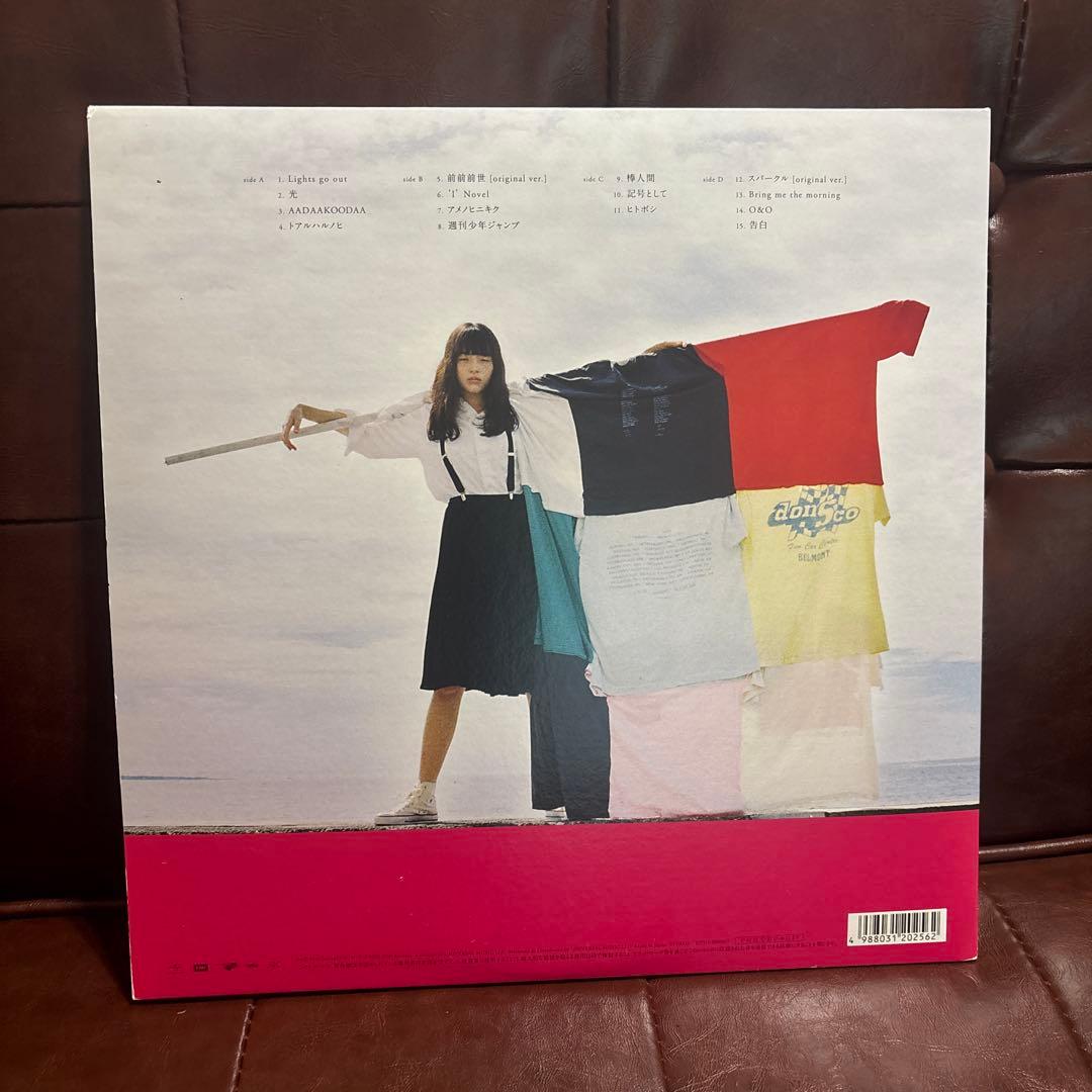 【即購入⭕️】 RADWIMPS 人間開花 レコード 完全受注生産限定品LP