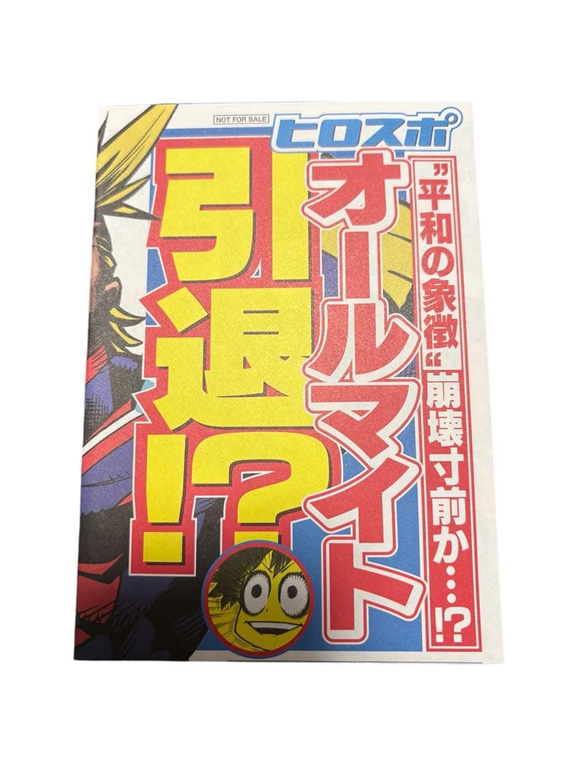 僕のヒーローアカデミア 全巻 1～42巻 ＋映画特典4巻＋α 堀越耕平