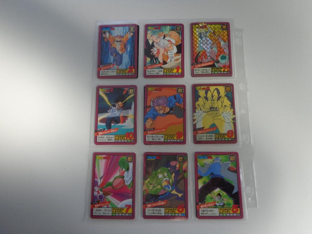 【フルコンプ】ドラゴンボール スーパーバトル パート2 カードダス BANDAI