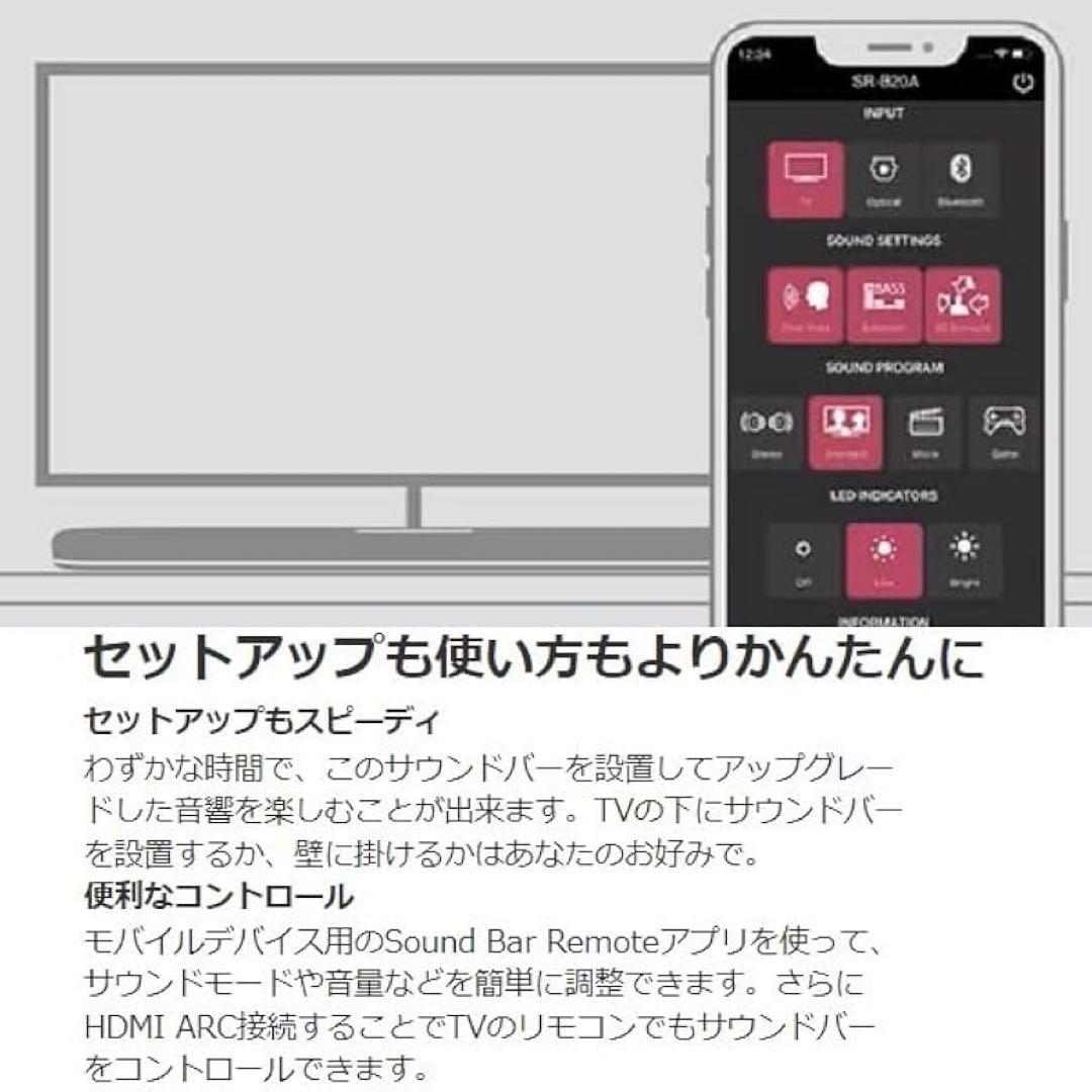 ヤマハ YAMAHA サウンドバー ブラック SR-B20A B