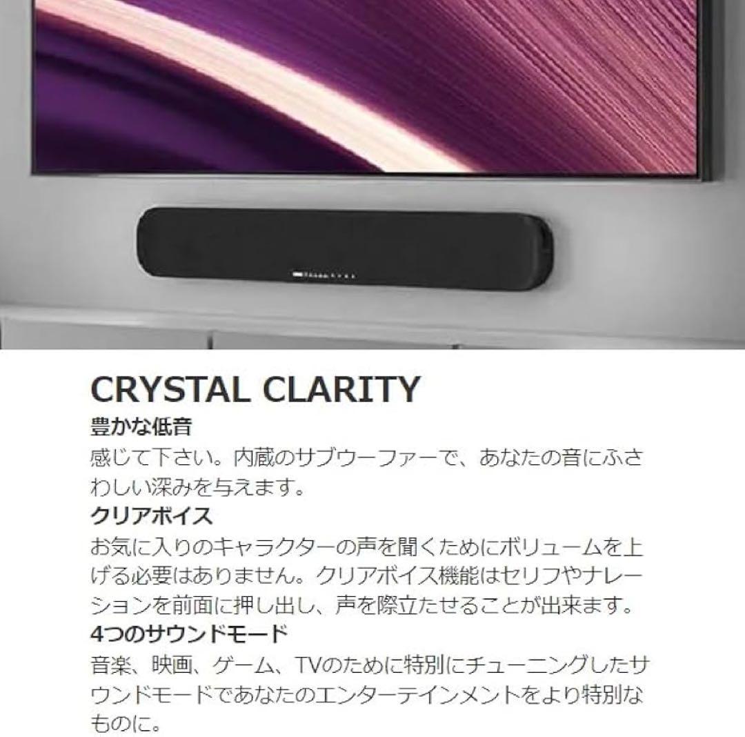 ヤマハ YAMAHA サウンドバー ブラック SR-B20A B