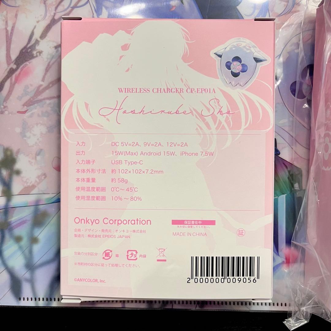 星導ショウ ONKYO 音アニ ワイヤレスイヤホン 充電器 クリアファイル