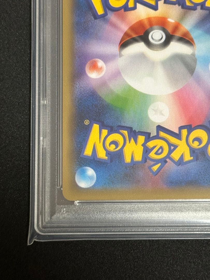 カナザワのピカチュウ psa10 147/s-p