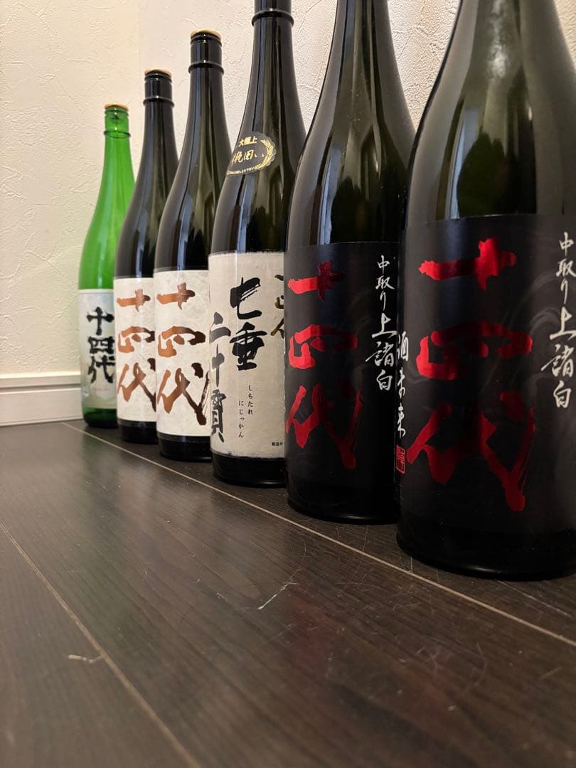 【空瓶】十四代 6本セット