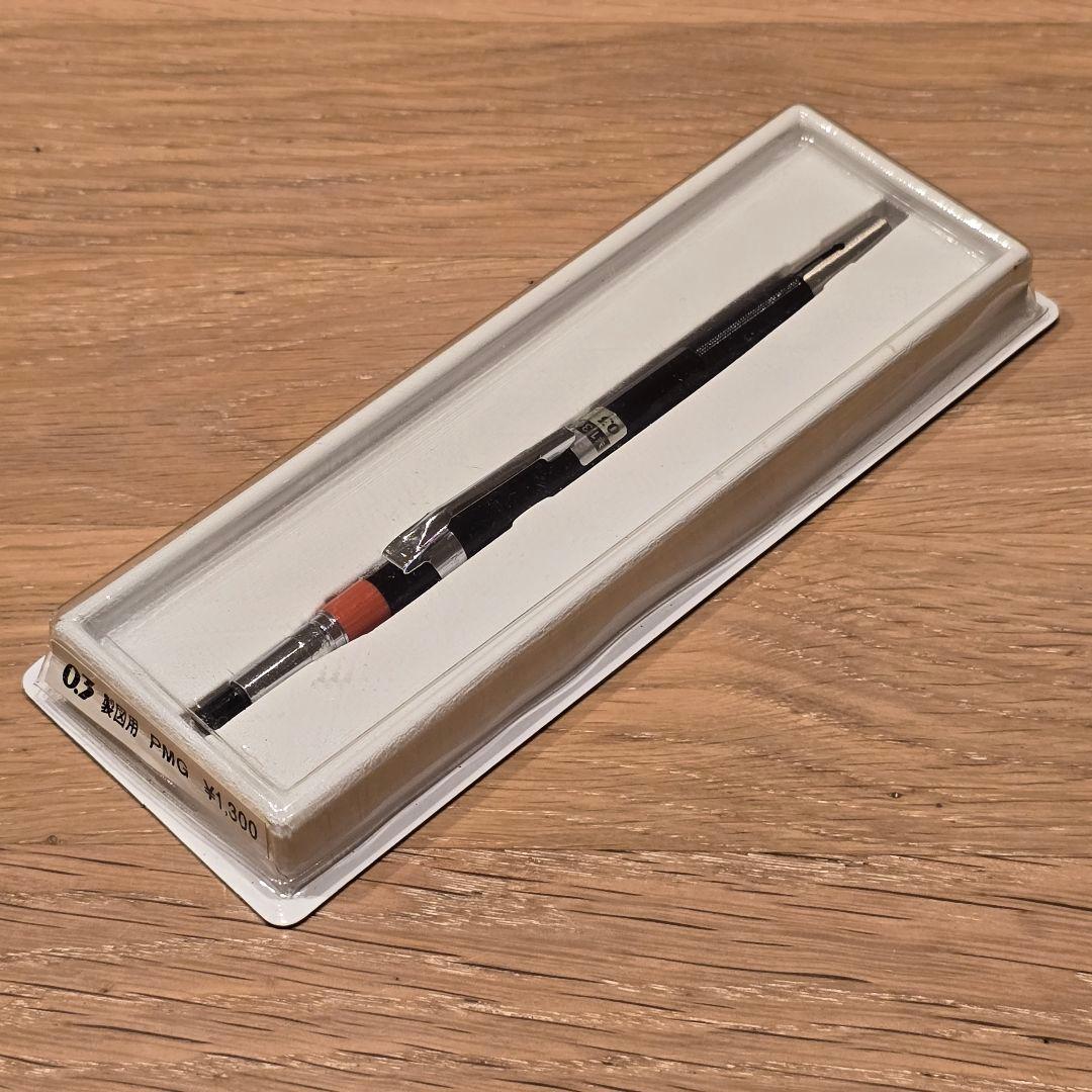 【シャープペンシル】ぺんてる PMG 箱付き 廃盤