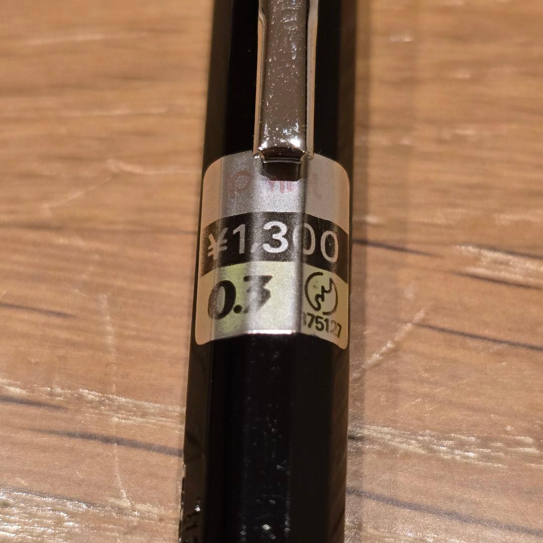 【シャープペンシル】ぺんてる PMG 箱付き 廃盤