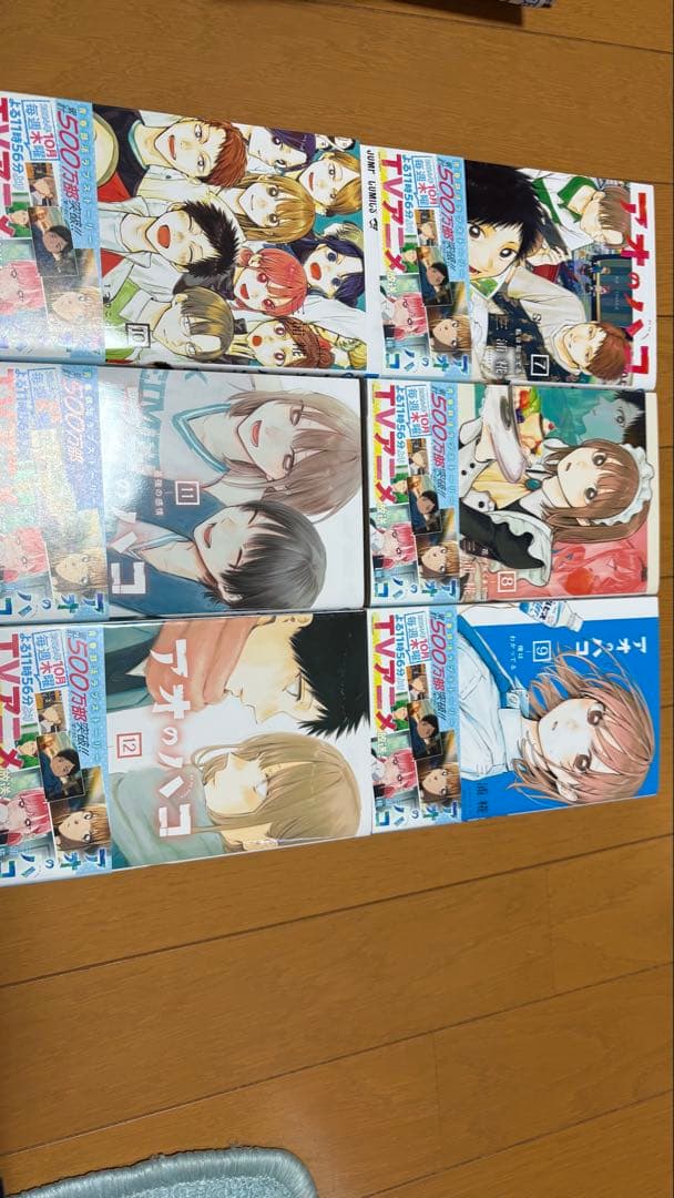 アオのハコ 1-21巻　小説