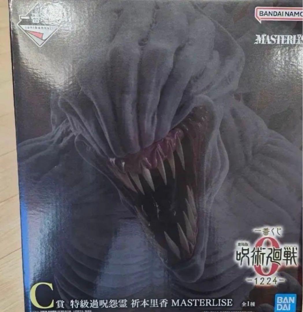 一番くじ 劇場版 呪術廻戦 ０ ー1224ー C賞特級過呪怨霊 祈本里香