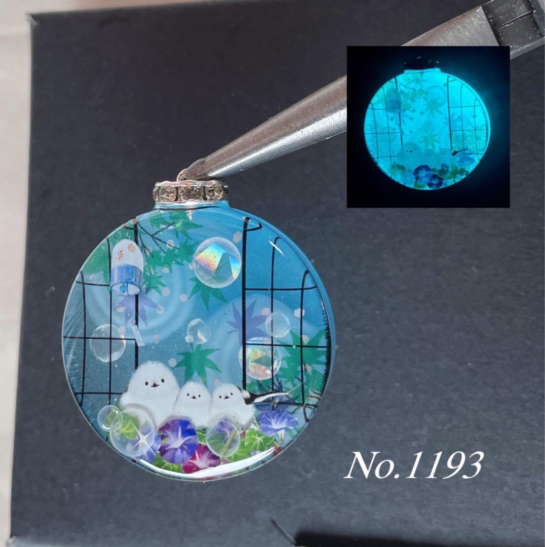 RUKURUKU/紫陽花と富士山とシマエナガ　オルゴナイトキーホルダー