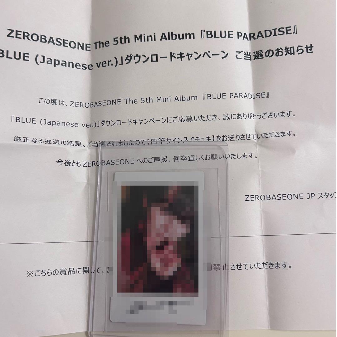 1名限定 ゼベワン BLUE PARADISE サイン入りチェキ ギュビン