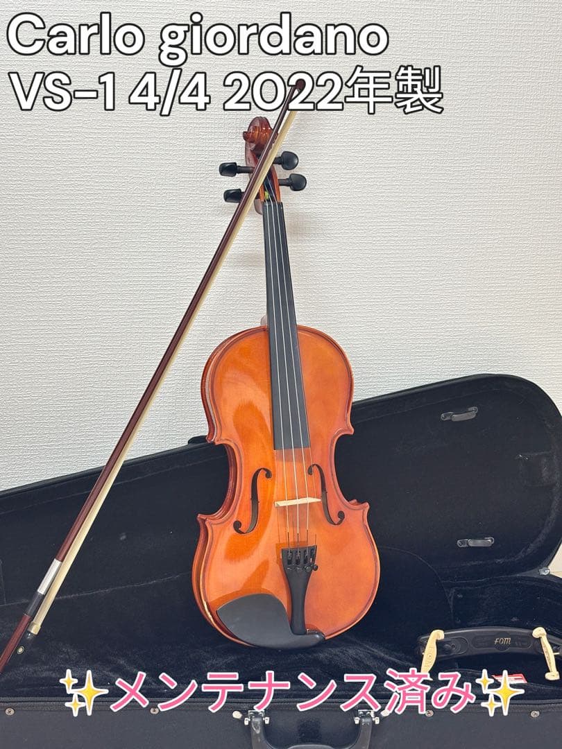 Carlo giordano 4/4 VS-1 2022年製 メンテナンス済み