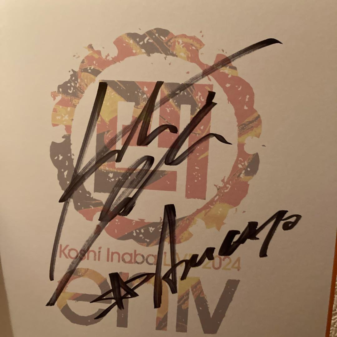 稲葉浩志 enⅣ en4 ツアー サイン色紙