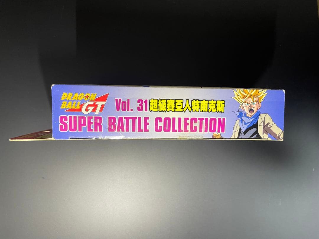 ドラゴンボールGTスーパーバトルコレクションVOL.31 トランクス