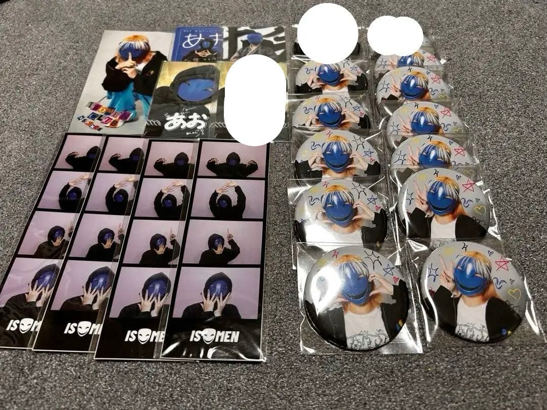イソメン倶楽部 あおちゃん グッズ まとめ売り
