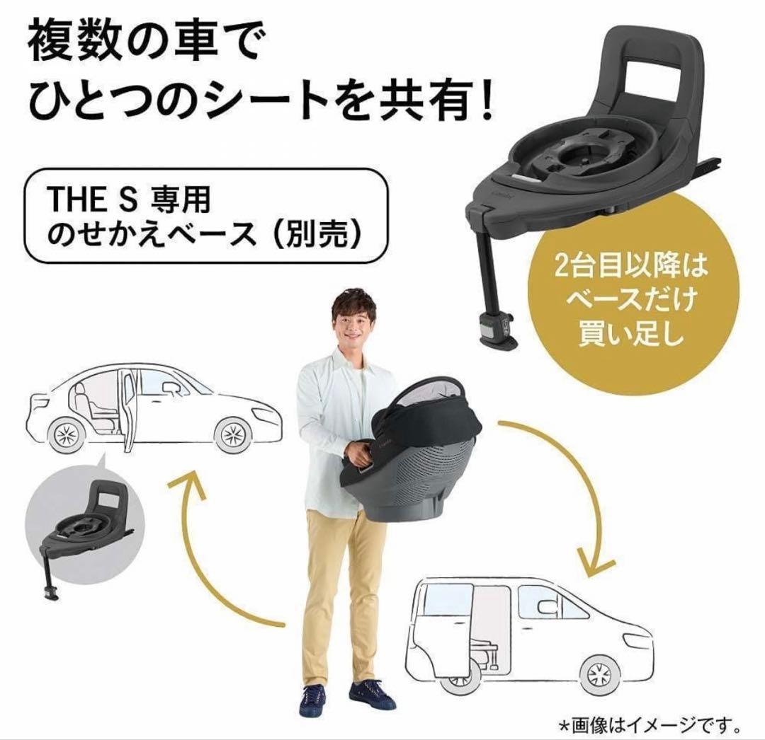 【値下げ】コンビ THE S plus ISOFIX エッグショックZB-750