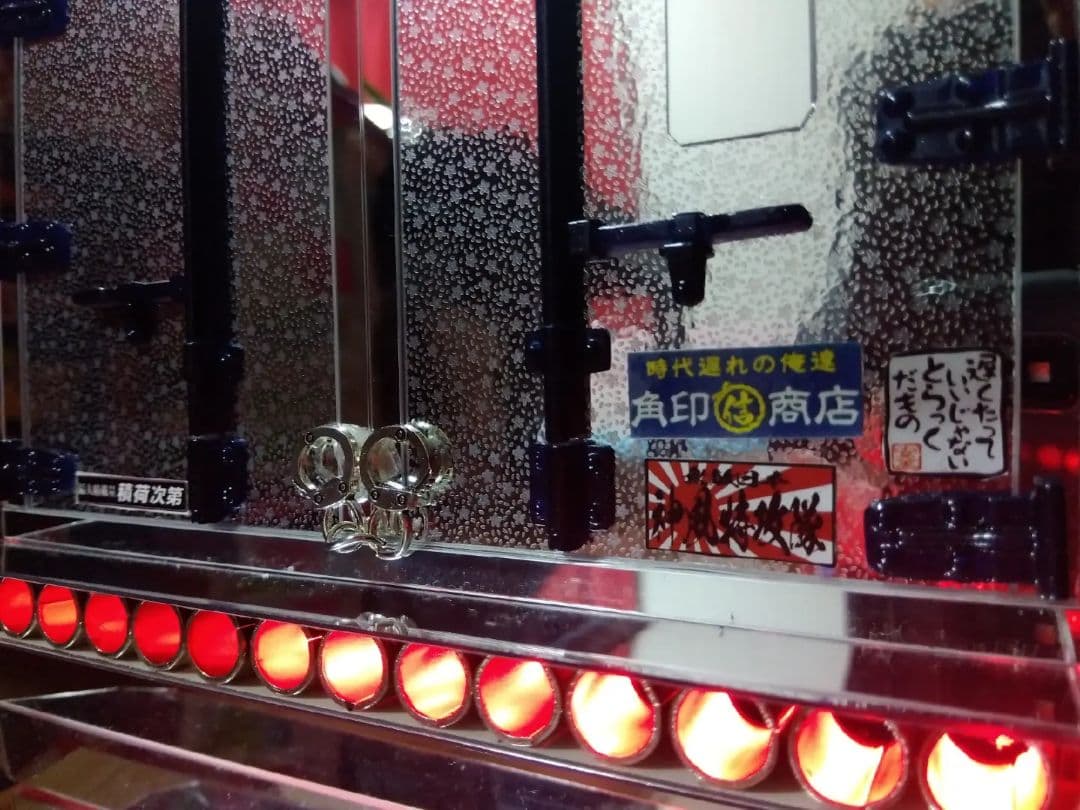 （8/1もうもうさん専用）ムネトラ カクキャンター