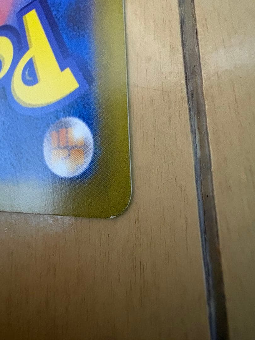 メガリザードンx ex sar