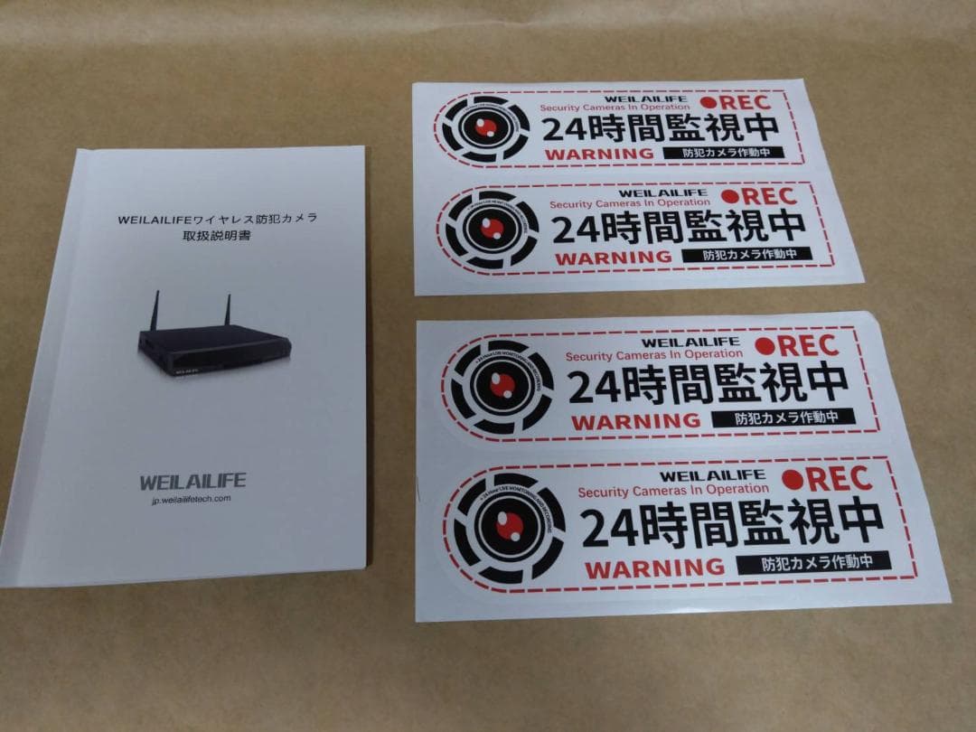 防犯カメラ ネットワークワイヤレスシステム 3K画素カメラ8台・録画機セット