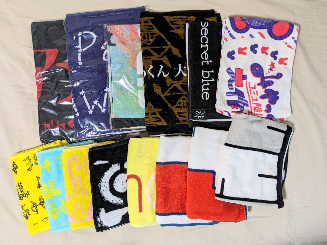 みやかわくん 宮川大聖 タオル まとめ