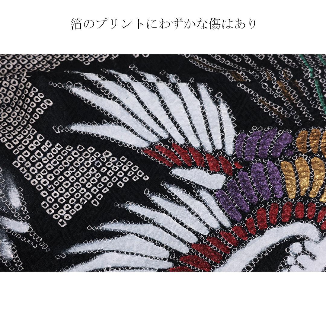 極美品！希少◆ 振袖6点セット ◆丈159cmフルセット総絞り黒ブラック53Bw