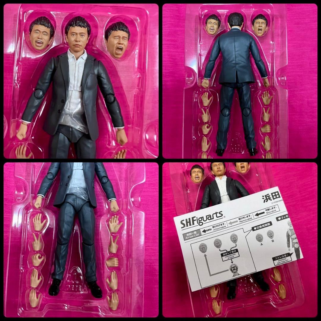 SHF　DOWNTOWN　松本人志 ＆ 浜田雅功　フィギュア　2体　限定