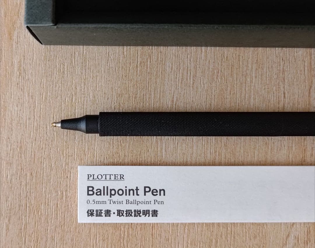 PLOTTERプロッター2001 ボールペン ブラック 0.5mm 未使用品
