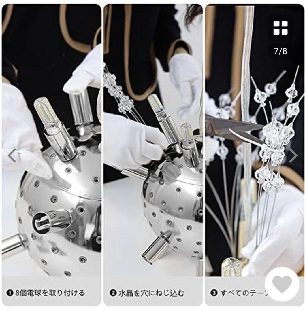 シャンデリア　タンポポ型