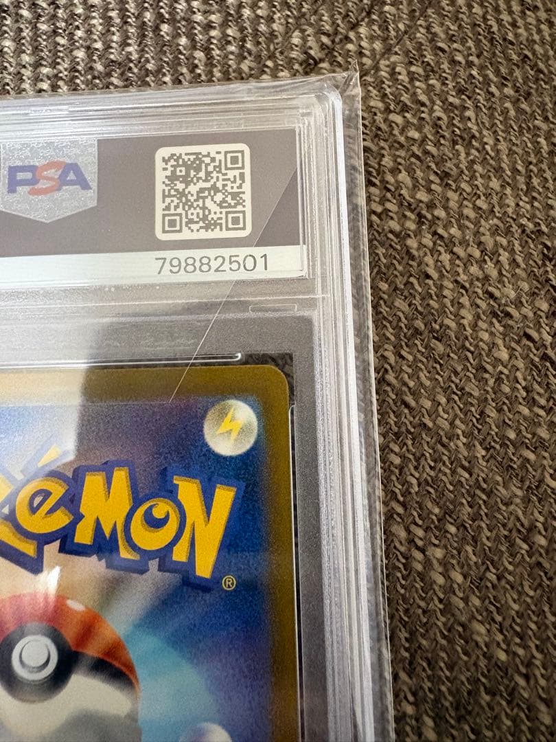 リザードンex SAR 黒炎の支配者　PSA10