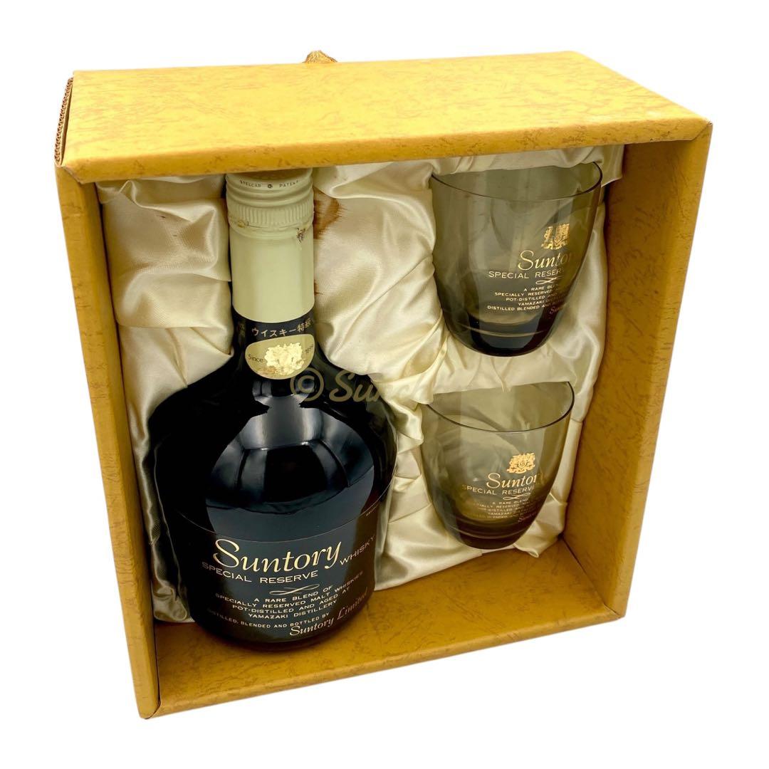 サントリースペシャルリザーブウイスキー特級 山崎蒸溜所 グラス2個セット 古酒