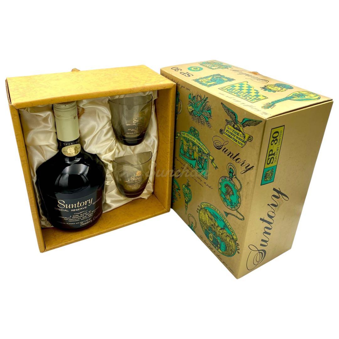 サントリースペシャルリザーブウイスキー特級 山崎蒸溜所 グラス2個セット 古酒